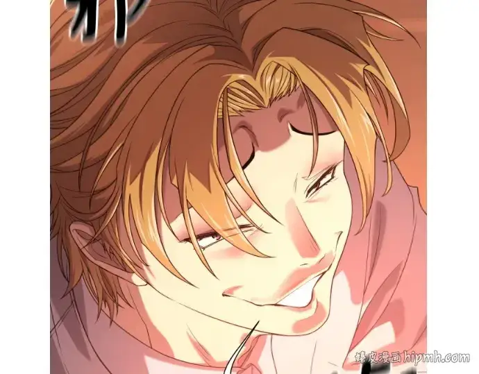 漫画《史诗级领地设计师》第223话第80张图
