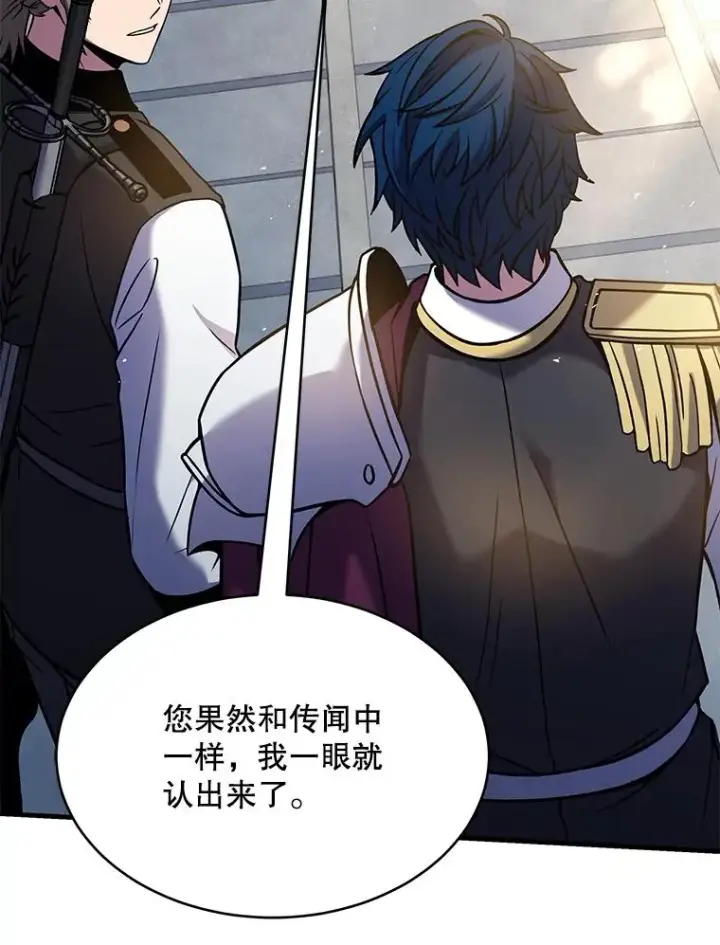 漫画《史诗级枪骑士再临》100.格斗开始第108张图