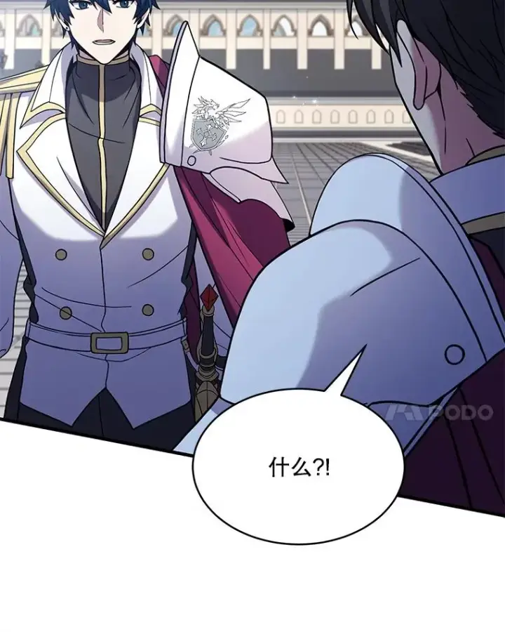 漫画《史诗级枪骑士再临》100.格斗开始第112张图