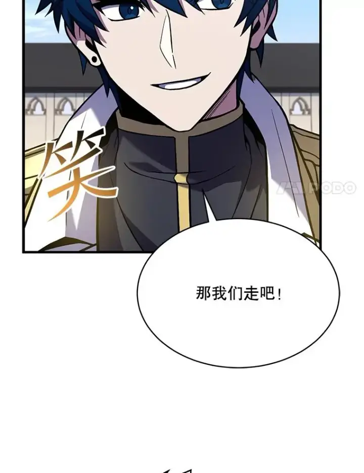 漫画《史诗级枪骑士再临》100.格斗开始第140张图