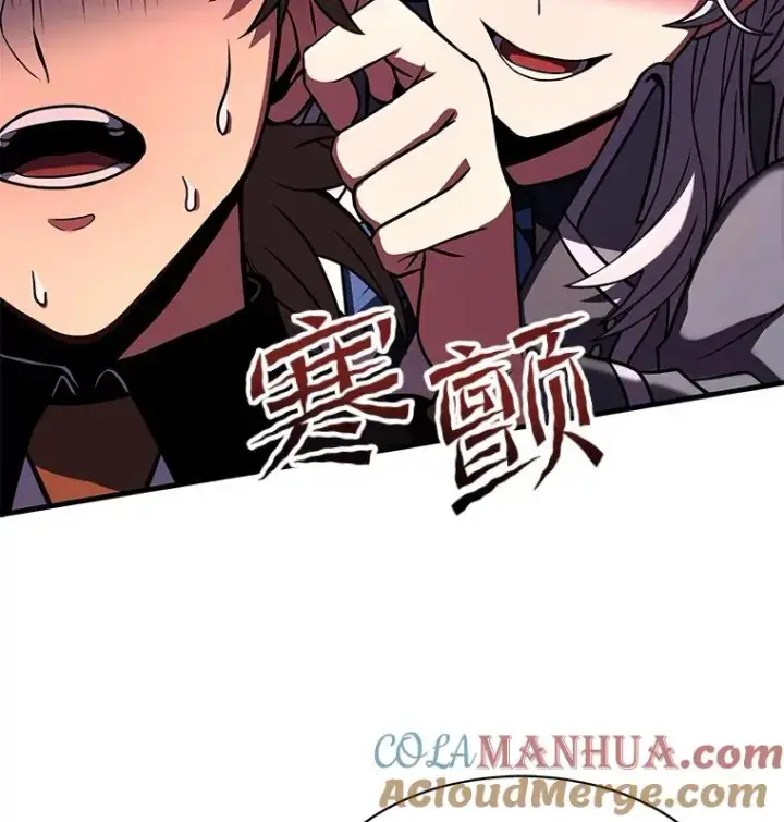 漫画《史诗级枪骑士再临》100.格斗开始第17张图