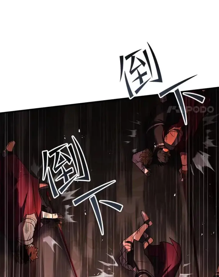 漫画《史诗级枪骑士再临》100.格斗开始第175张图