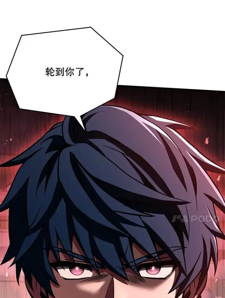 漫画《史诗级枪骑士再临》100.格斗开始第178张图