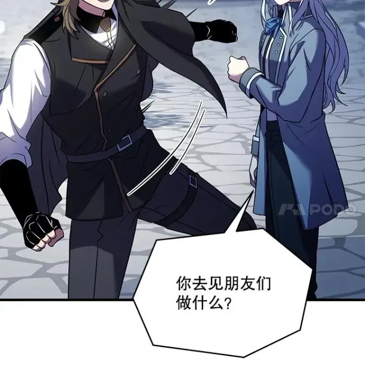 漫画《史诗级枪骑士再临》100.格斗开始第19张图