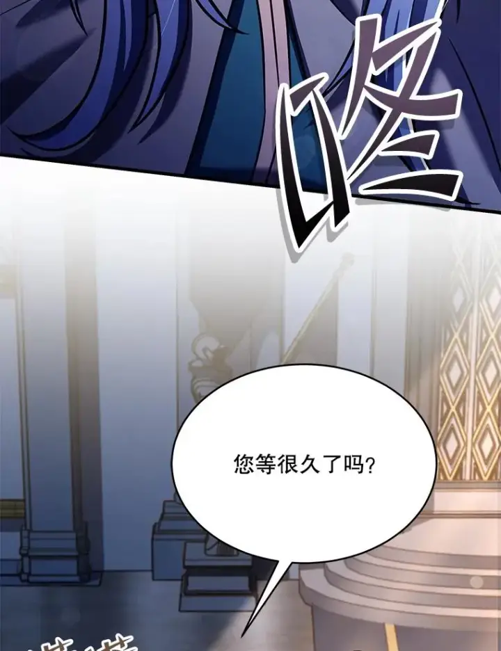漫画《史诗级枪骑士再临》100.格斗开始第38张图