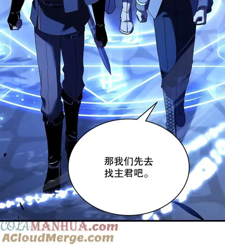 漫画《史诗级枪骑士再临》100.格斗开始第5张图