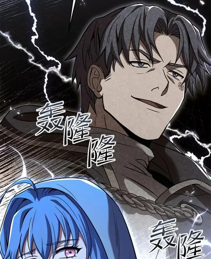 漫画《史诗级枪骑士再临》100.格斗开始第56张图