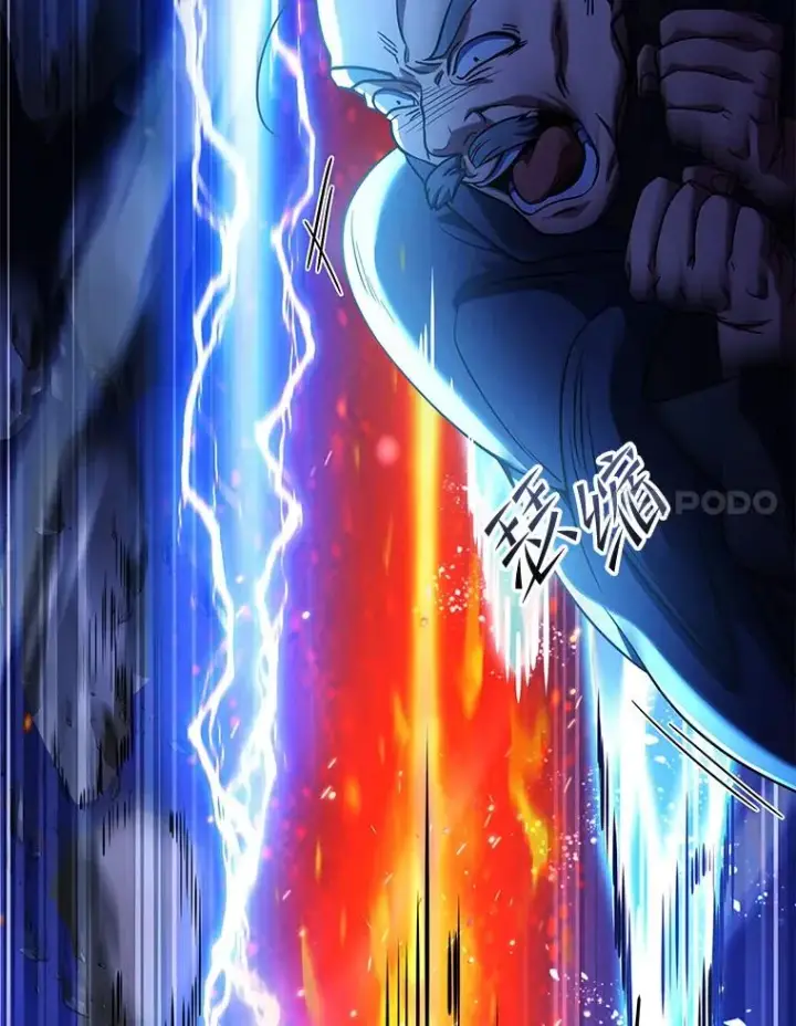 漫画《史诗级枪骑士再临》100.格斗开始第67张图