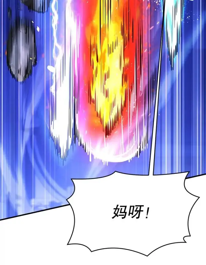 漫画《史诗级枪骑士再临》100.格斗开始第68张图