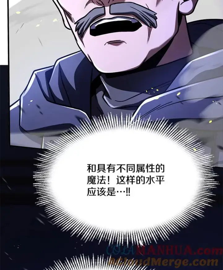 漫画《史诗级枪骑士再临》100.格斗开始第73张图