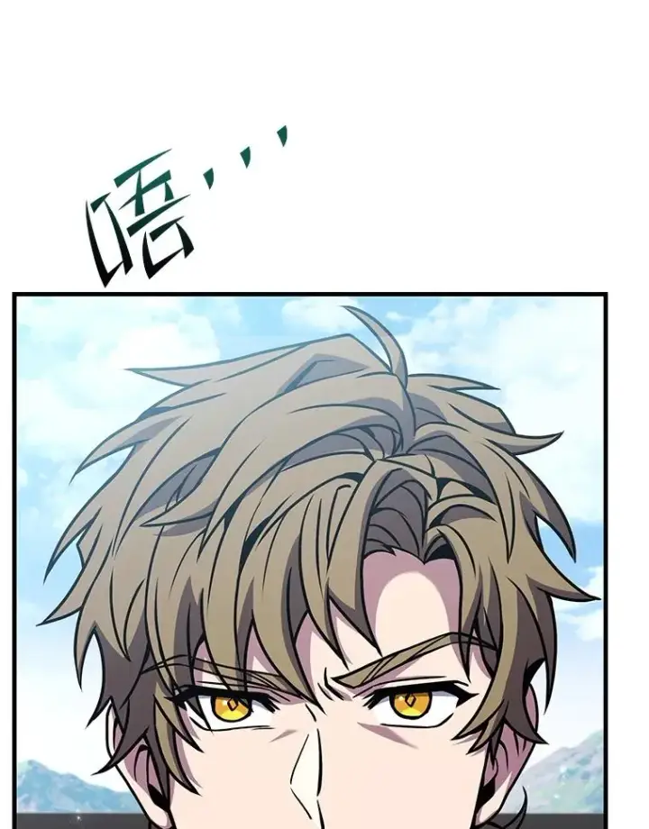 漫画《史诗级枪骑士再临》100.格斗开始第79张图