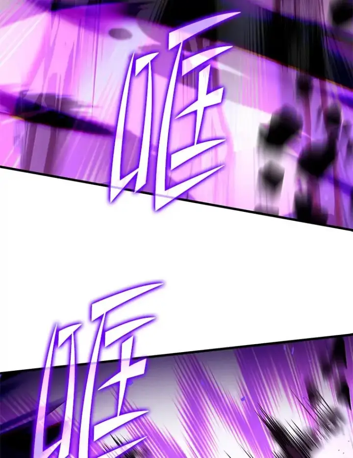 漫画《史诗级枪骑士再临》101.隐藏的天才第122张图