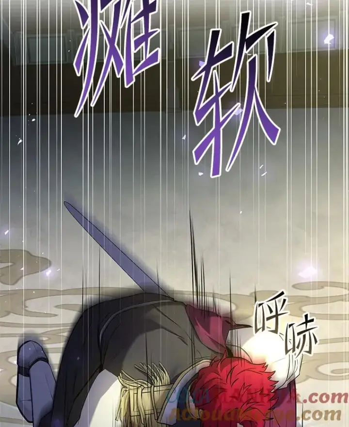 漫画《史诗级枪骑士再临》101.隐藏的天才第129张图
