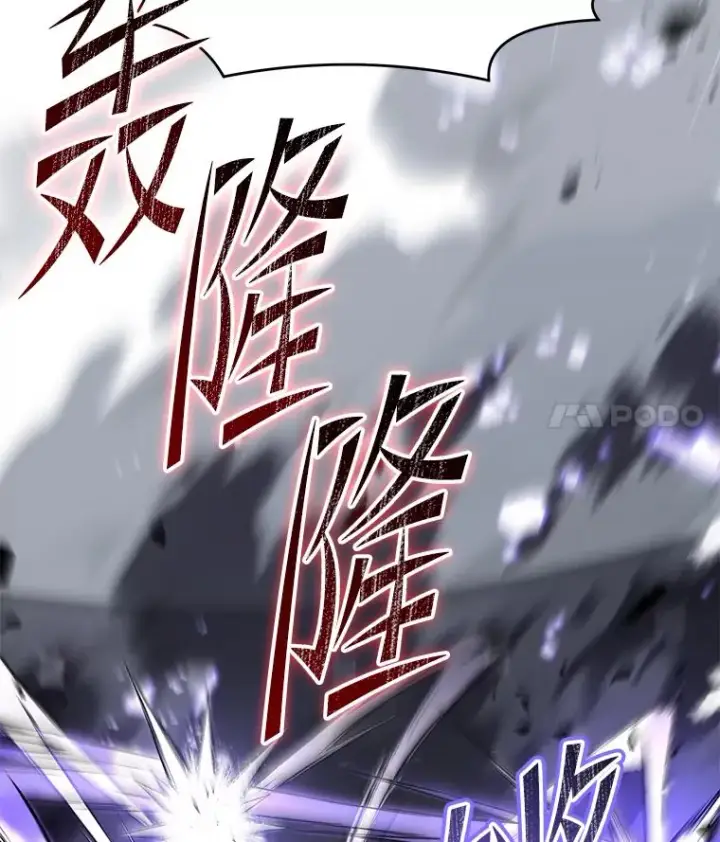 漫画《史诗级枪骑士再临》101.隐藏的天才第163张图