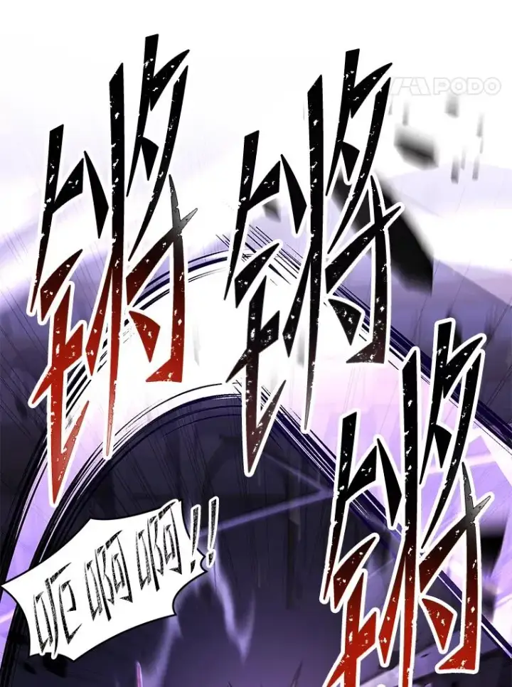 漫画《史诗级枪骑士再临》101.隐藏的天才第167张图