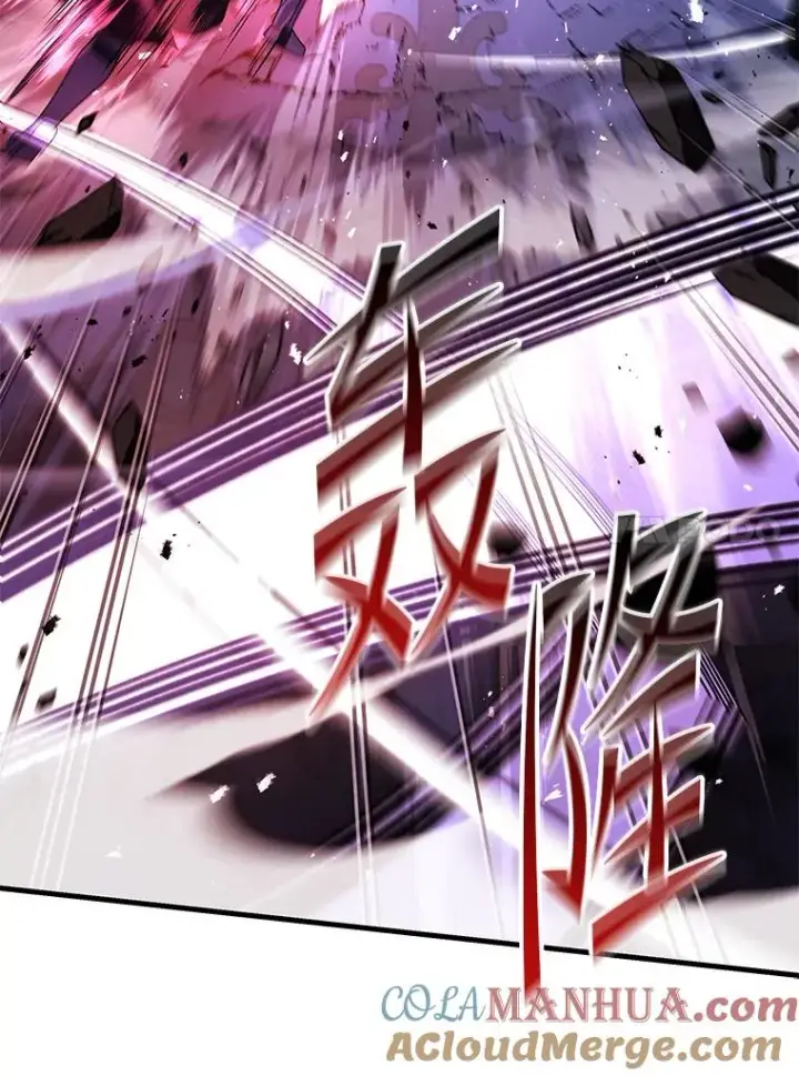 漫画《史诗级枪骑士再临》101.隐藏的天才第173张图