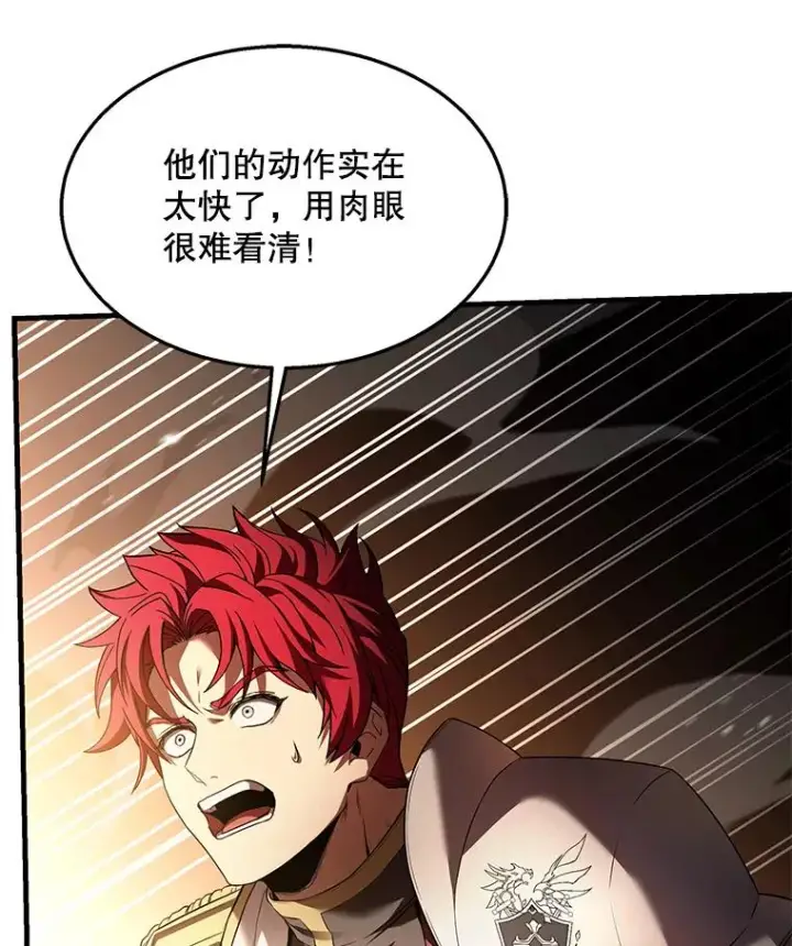漫画《史诗级枪骑士再临》101.隐藏的天才第174张图