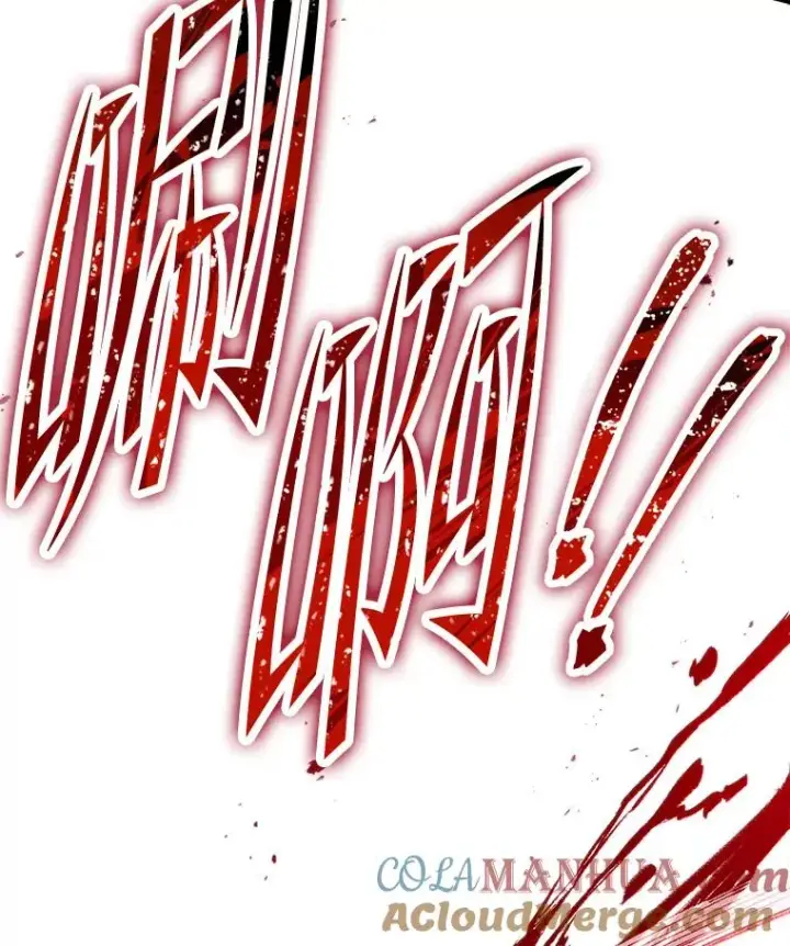 漫画《史诗级枪骑士再临》101.隐藏的天才第193张图