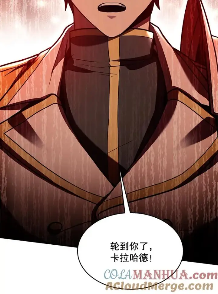 漫画《史诗级枪骑士再临》101.隐藏的天才第41张图