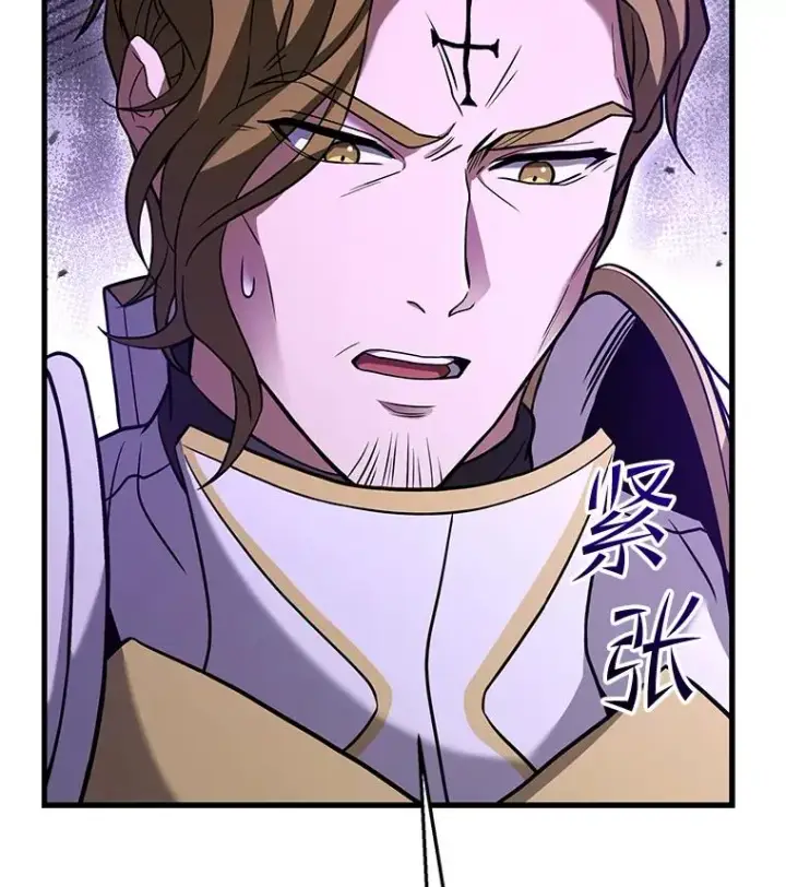 漫画《史诗级枪骑士再临》101.隐藏的天才第51张图