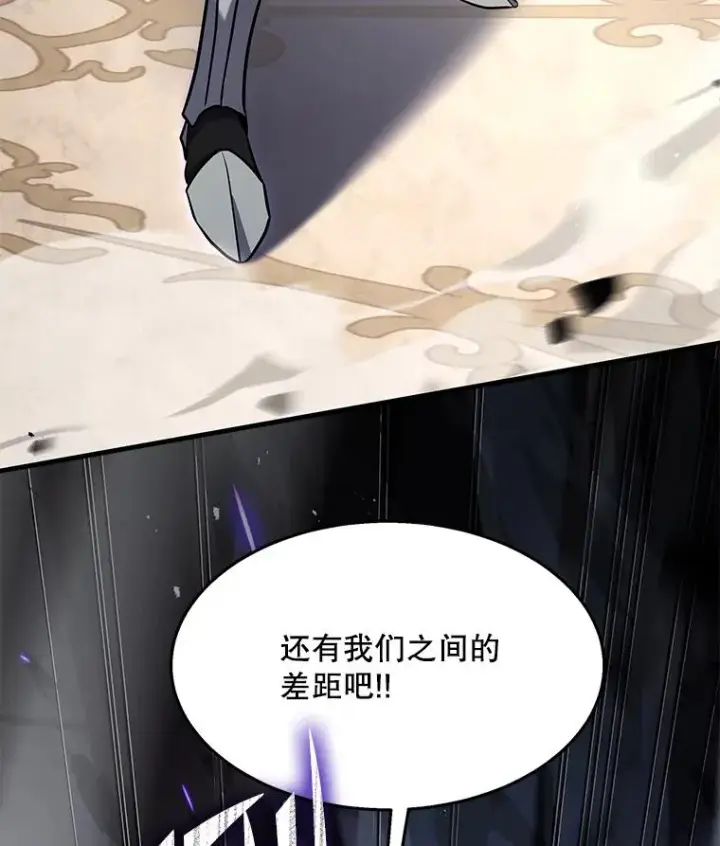 漫画《史诗级枪骑士再临》101.隐藏的天才第79张图