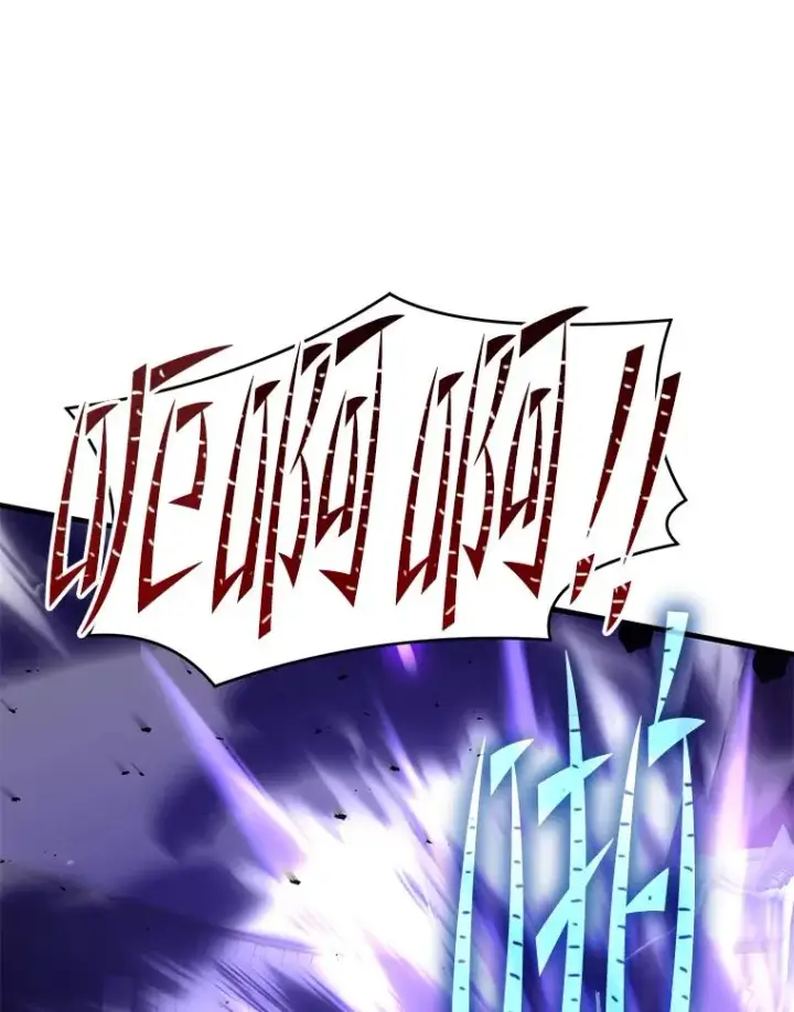 漫画《史诗级枪骑士再临》101.隐藏的天才第83张图