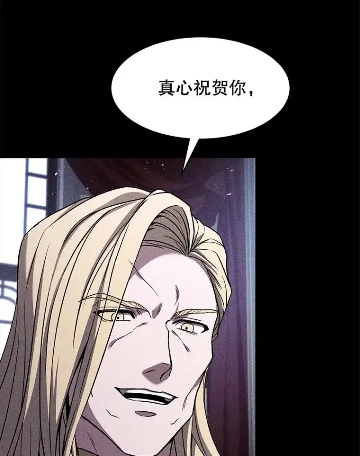 漫画《史诗级枪骑士再临》103.追踪第100张图