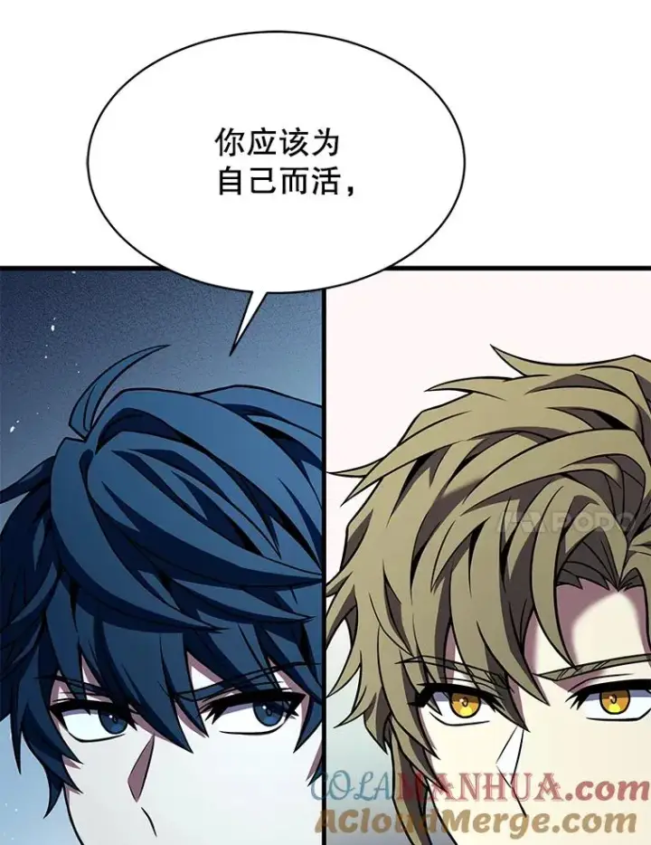 漫画《史诗级枪骑士再临》103.追踪第125张图