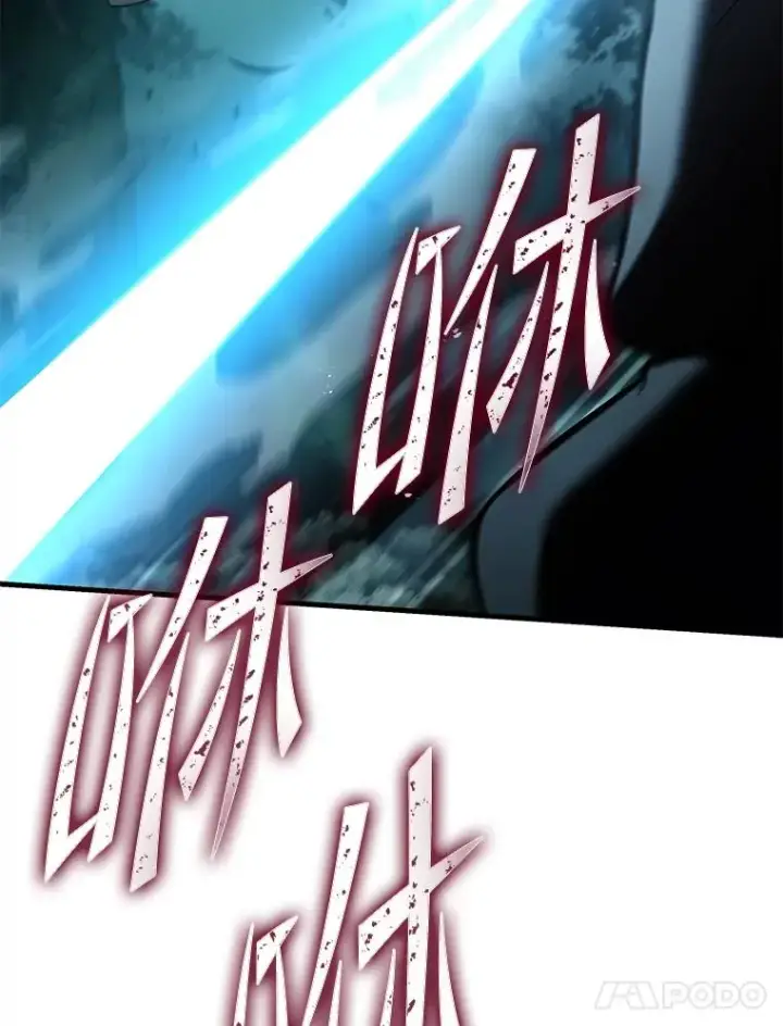 漫画《史诗级枪骑士再临》103.追踪第146张图