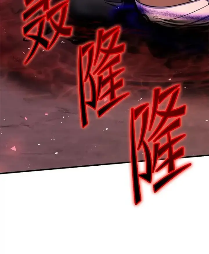 漫画《史诗级枪骑士再临》103.追踪第160张图
