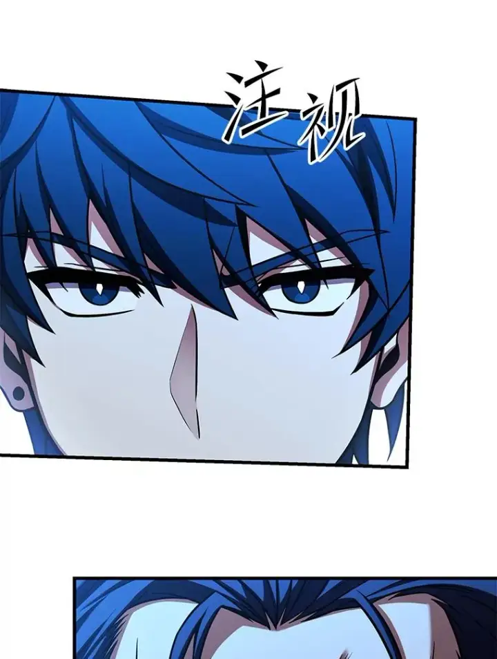 漫画《史诗级枪骑士再临》103.追踪第23张图
