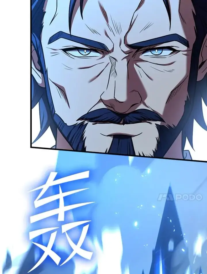 漫画《史诗级枪骑士再临》103.追踪第24张图