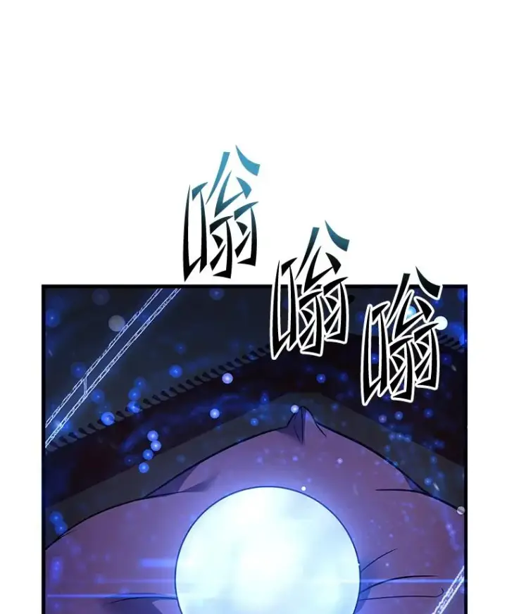 漫画《史诗级枪骑士再临》103.追踪第32张图