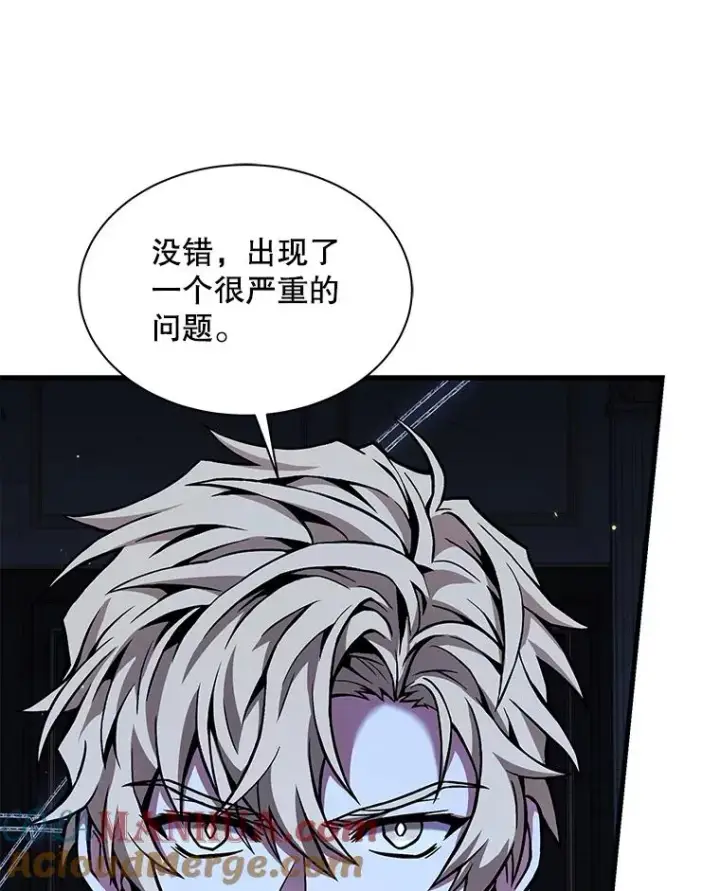 漫画《史诗级枪骑士再临》103.追踪第37张图