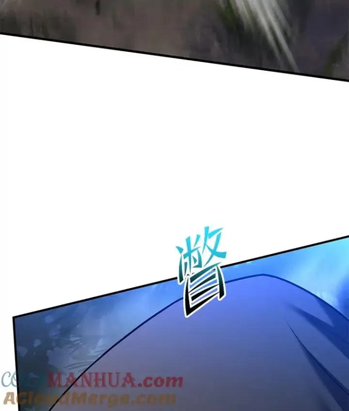 漫画《史诗级枪骑士再临》103.追踪第61张图