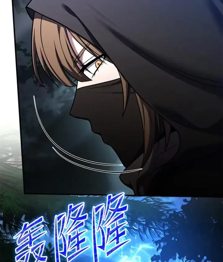漫画《史诗级枪骑士再临》103.追踪第62张图