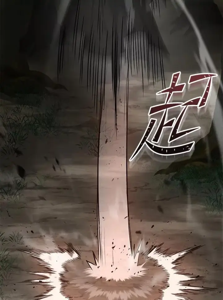 漫画《史诗级枪骑士再临》103.追踪第67张图