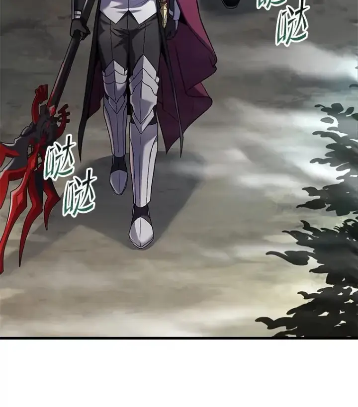 漫画《史诗级枪骑士再临》103.追踪第82张图
