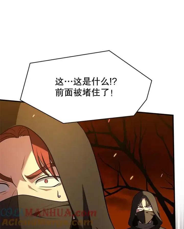 漫画《史诗级枪骑士再临》104.极力阻止第13张图