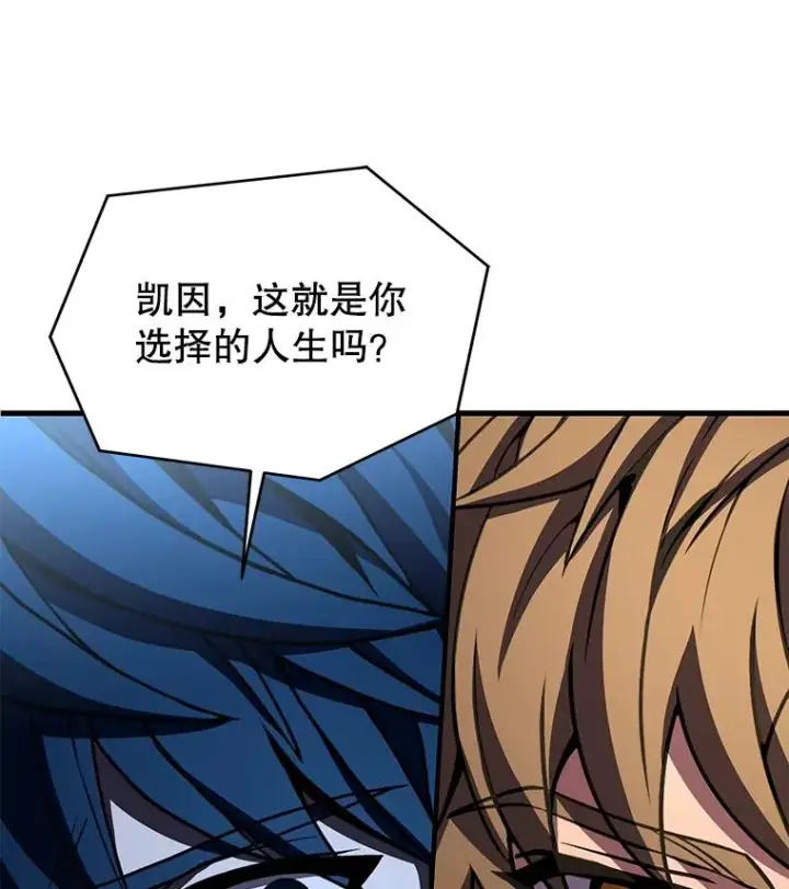 漫画《史诗级枪骑士再临》104.极力阻止第130张图