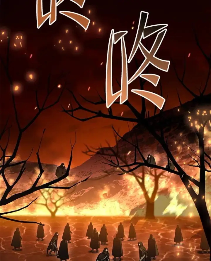 漫画《史诗级枪骑士再临》104.极力阻止第15张图