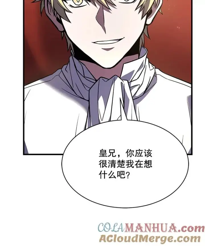 漫画《史诗级枪骑士再临》104.极力阻止第153张图