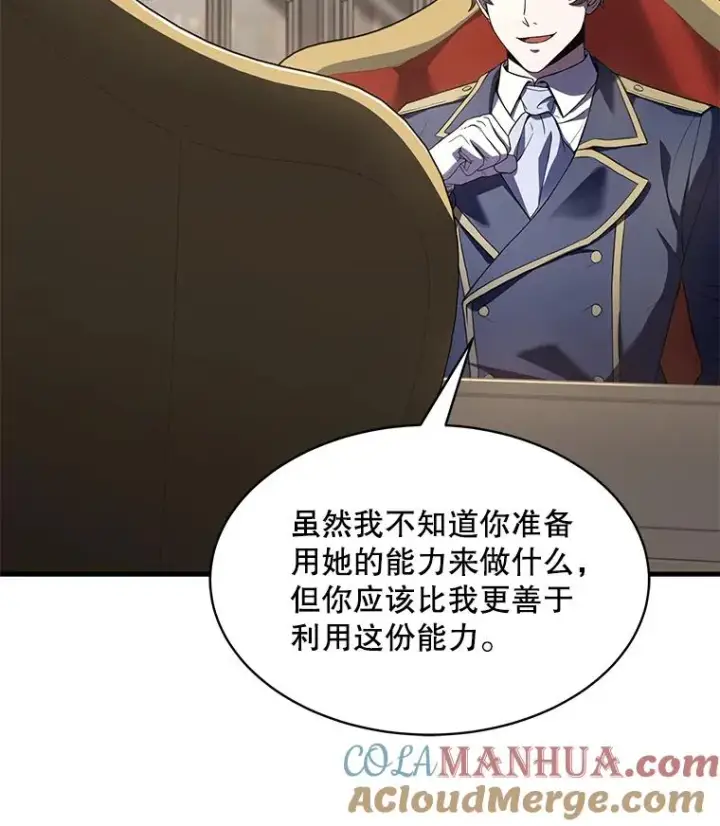 漫画《史诗级枪骑士再临》104.极力阻止第157张图