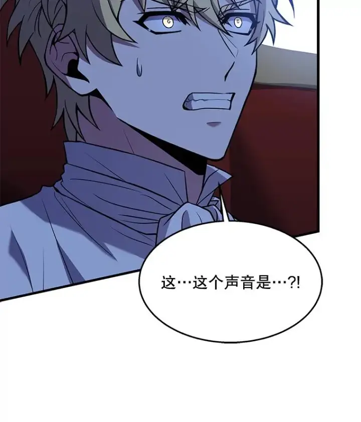 漫画《史诗级枪骑士再临》104.极力阻止第163张图