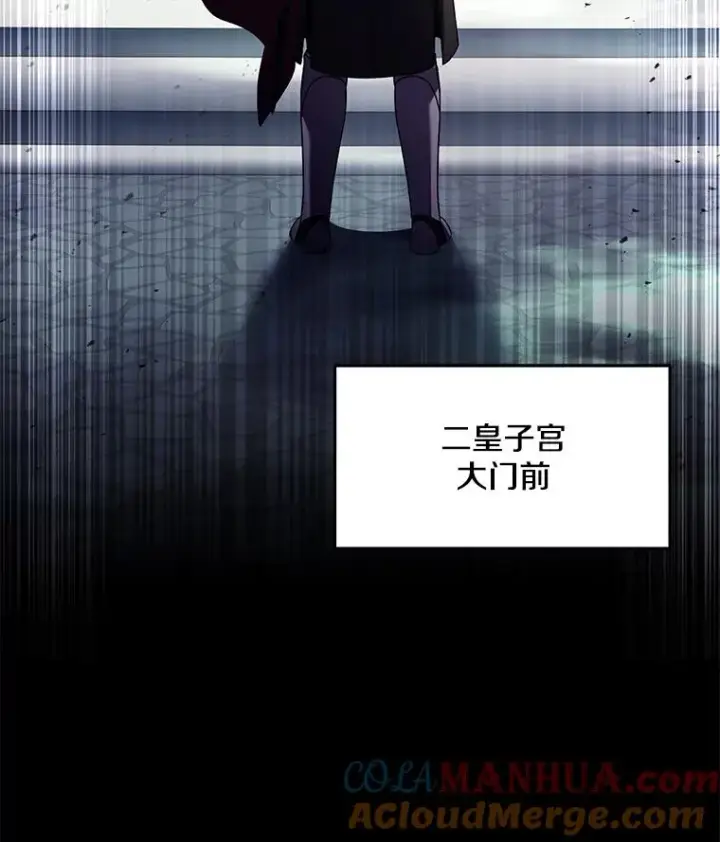漫画《史诗级枪骑士再临》104.极力阻止第169张图