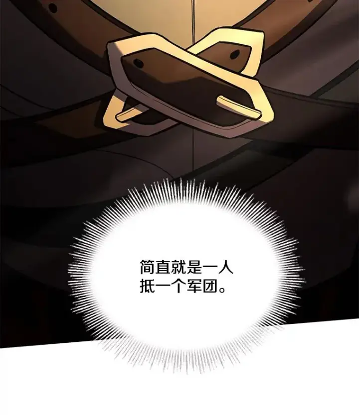 漫画《史诗级枪骑士再临》104.极力阻止第31张图