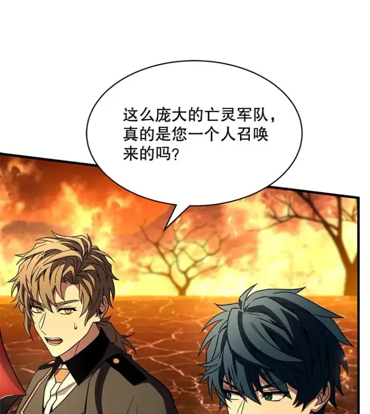 漫画《史诗级枪骑士再临》104.极力阻止第32张图