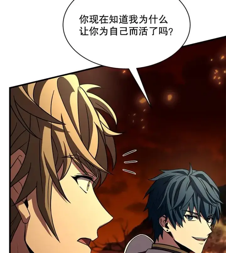 漫画《史诗级枪骑士再临》104.极力阻止第34张图