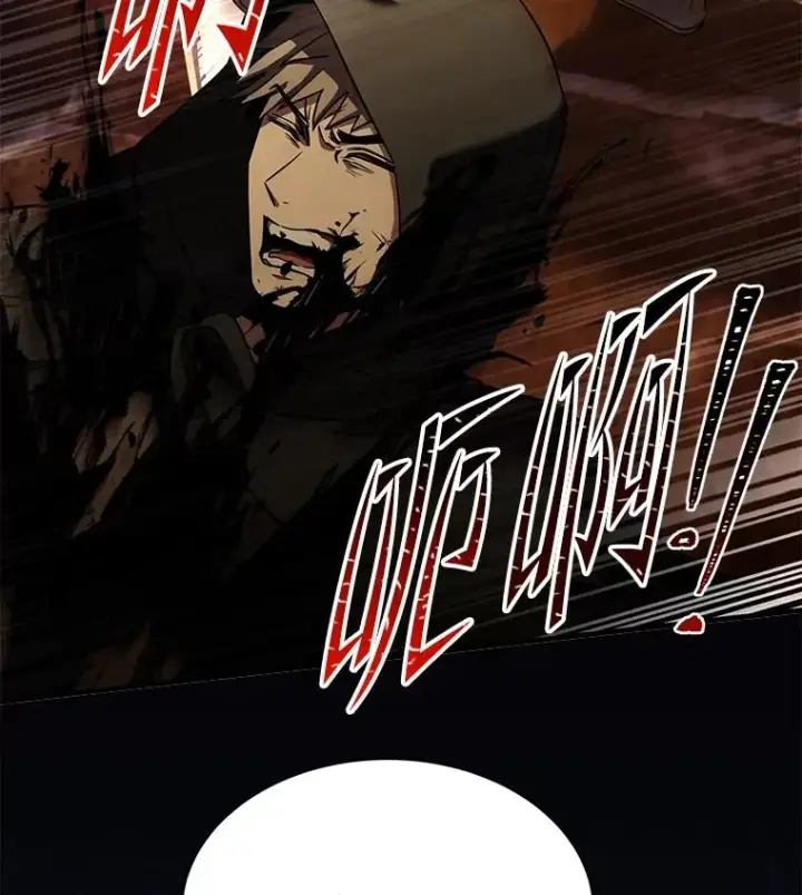 漫画《史诗级枪骑士再临》104.极力阻止第38张图