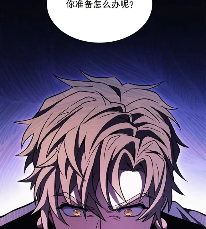 漫画《史诗级枪骑士再临》104.极力阻止第39张图